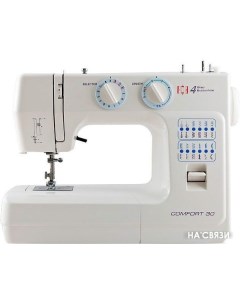 Швейная машина 30 Comfort