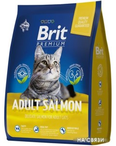Сухой корм для кошек Premium Cat Adult Salmon 2 кг Brit