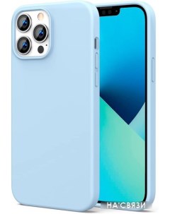 Чехол для телефона LP546 90257 для Apple iPhone 13 Pro Max голубой Ugreen