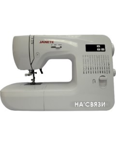 Электронная швейная машина 2200 Janete