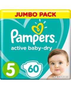 Подгузники Active Baby Dry 5 Junior 60 шт Pampers
