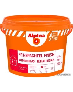 Шпатлевка Alpina EXPERT Feinspachtel Finish 15 кг Caparol