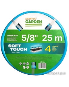 Шланг Soft Touch ST6040 5 8 25 5 8 25 м Startul garden