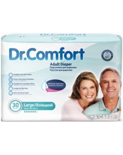 Подгузники для взрослых Large 30 шт Dr. comfort