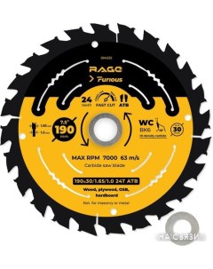 Пильный диск Rage Furious 594232 Vira
