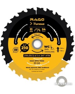 Пильный диск Rage Furious 594234 Vira
