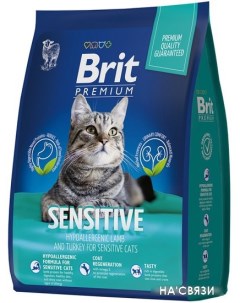 Сухой корм для кошек Premium Sensitive с индейкой и ягненком 2 кг Brit