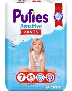 Трусики подгузники Sensitive Pants Extra Large 7 34 шт Pufies