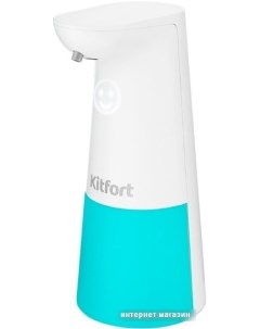 Дозатор для жидкого мыла KT 2043 Kitfort