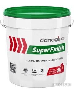 Шпатлевка SuperFinish 18 1 кг Danogips