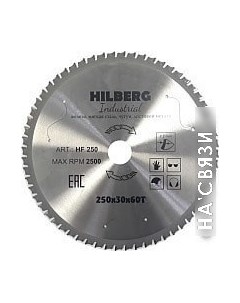 Пильный диск HF250 Hilberg