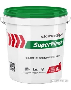 Шпатлевка SuperFinish 24 кг Danogips