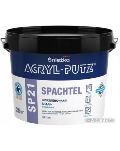 Шпатлевка Acryl Putz SP21 Spachtel 25 кг белый Sniezka