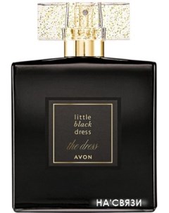 Парфюмерная вода Little Black Dress The Dress EdP 50 мл Avon
