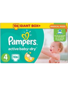Подгузники Active Baby Dry 4 Maxi 106 шт Pampers