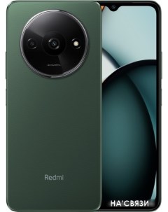 Смартфон Redmi A3 3GB 64GB международная версия зеленый лес Xiaomi