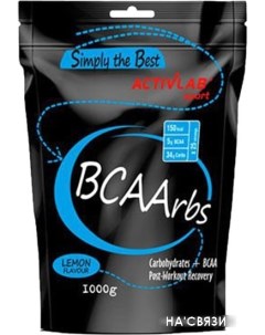 Аминокислоты BCAA RBS 1000 г апельсин Activlab