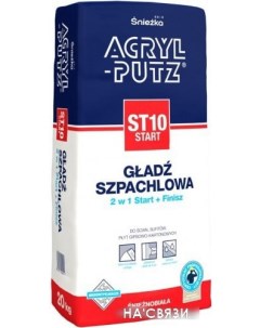 Шпатлевка Acryl Putz Start EX ST10 20 кг белый Sniezka