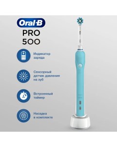 Электрическая зубная щетка Braun Pro 500 Cross Action D16 513 U Oral-b