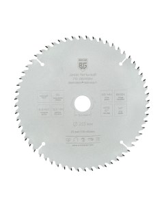 Пильный диск Berger