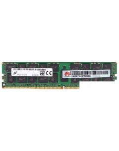 Оперативная память 8ГБ DDR4 2666 МГц 6200244 Huawei