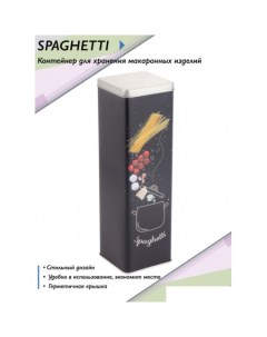 Контейнер Spaghetti 211607 Unistor