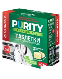 Таблетки для посудомоечной машины Purity Premium ECO all in 1 MDT60PE 60 шт Maunfeld