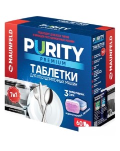 Таблетки для посудомоечной машины Purity Premium all in 1 MDT60PP 60 шт Maunfeld