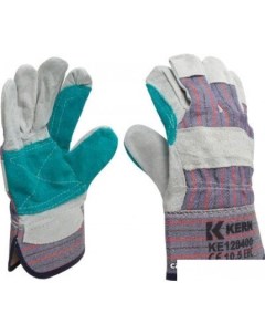 Текстильные перчатки KE128400 Kern