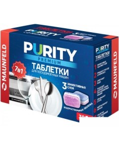 Таблетки для посудомоечной машины Purity Premium all in 1 MDT30PP 30 шт Maunfeld