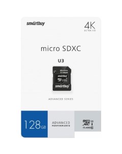 Карта памяти microSDXC SB128GBSDU1A AD 128GB Smartbuy
