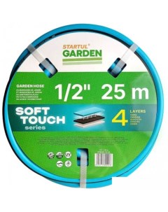 Шланг Soft Touch ST6040 1 2 25 1 2 25 м Startul garden