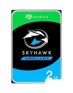 Жесткий диск Skyhawk Surveillance 2TB ST2000VX016 Seagate