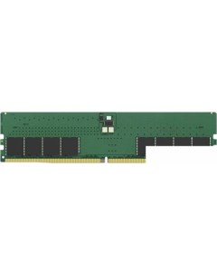 Оперативная память 32ГБ DDR5 5200 МГц KCP552UD8 32 Kingston