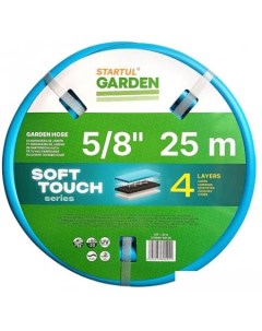 Шланг Soft Touch ST6040 5 8 25 5 8 25 м Startul garden