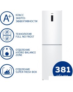 Холодильник ХМ 4625 101 NL Atlant