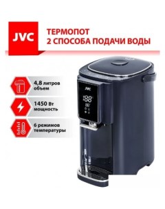 Термопот JK TP1030 Jvc