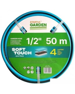 Шланг Soft Touch ST6040 1 2 50 1 2 50 м Startul garden