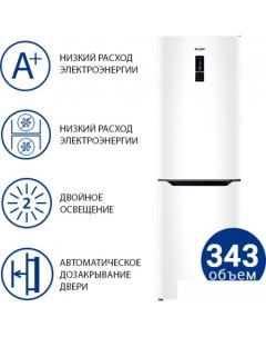 Холодильник ХМ 4621 109 ND Atlant