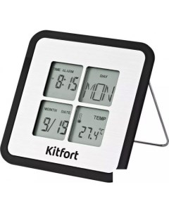 Настольные часы KT 3301 Kitfort