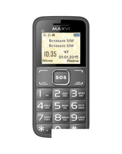 Мобильный телефон B2 Grey Maxvi
