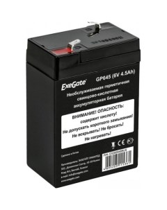 Аккумулятор для ИБП GP645 6В 4 5 А ч Exegate