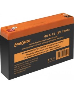 Аккумулятор для ИБП HR 6 12 6В 12 А ч Exegate