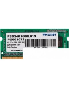 Оперативная память Memory for Ultrabook 4GB DDR3 SO DIMM PC3 12800 PSD34G1600L81S Patriot