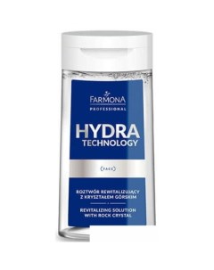 Тоник для лица Hydra Technology Ревитализирующая жидкость с кварцем 100 мл Farmona
