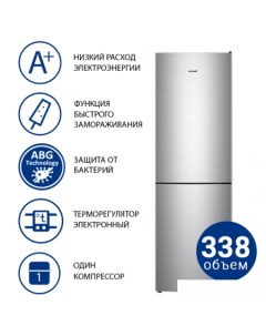 Холодильник ХМ 4621 141 Atlant
