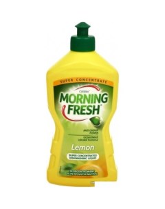 Средство для мытья посуды Лимон 450 мл Morning fresh