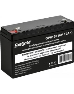 Аккумулятор для ИБП GP6120 6В 4 5 А ч Exegate