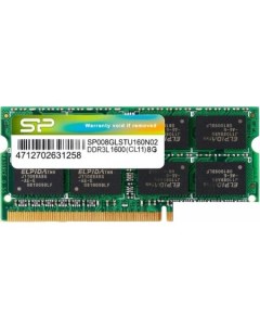 Оперативная память 8GB DDR3 SO DIMM PC3 12800 SP008GLSTU160N02 Silicon power