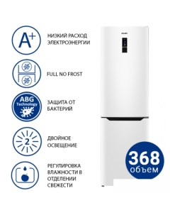 Холодильник ХМ 4624 109 ND Atlant